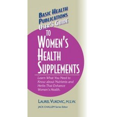 女性保健品使用者指南精裝本, 基本健康刊物