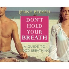 Don't Hold Your Breath: A Guide to Good Breathing Paperback, Polair Publishing