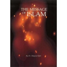 The Message of Islam Paperback, Tahrike Tarsile Qur'an
