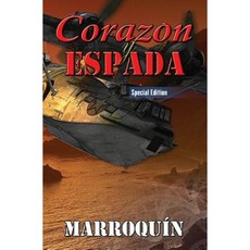 Corazon y Espada: Special Edition Paperback, Evamaya Publishing House