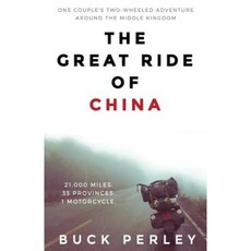 The Great Ride of China: One Couple's Two-Wheeled Adventure Around the Middle Kingdom Paperback, Great Ride of China