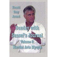 Sunday with Sensei's Journal Volume 2: Martial Arts Myopia Paperback, Createspace Independent Publishing Platform