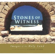 見證之石：聖地圖像精裝本, 北京大學出版社