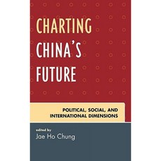 描繪中國的未來：政治、社會與國際維度精裝本, 羅曼和利特菲爾德出版社