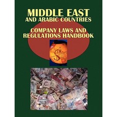 Middle East Company Laws and Regulationshandbook Paperback, International Business Publications, USA