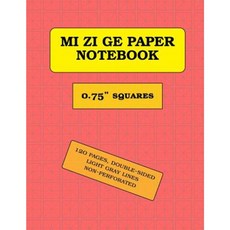 Mi Zi GE Paper Notebook: 120 Pages 0.75 Squares Paperback, Createspace Independent Publishing Platform