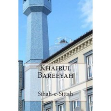 Khairul Bareeyah Paperback, Createspace
