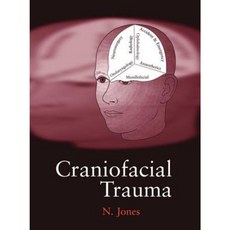 Craniofacial Trauma: An Interdisciplinary Approach Hardcover, Oxford University Press, USA