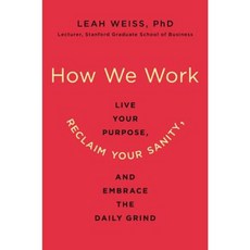 How We Work: Live Your Purpose Reclaim Your Sanity and Embrace the Daily Grind Hardcover, Harper Wave