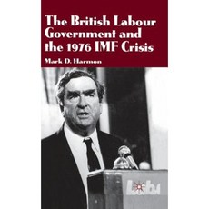 英國工黨政府與 1976 年國際貨幣基金組織危機精裝本, 帕爾格雷夫·麥克米倫