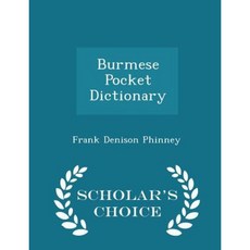 Burmese Pocket Dictionary - Scholar's Choice Edition Paperback