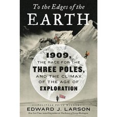 到地球的邊緣：1909年三極競賽與探索時代的高潮精裝本, 威廉·莫羅公司