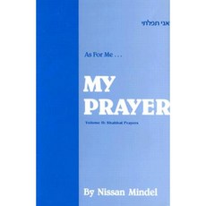 Shabbat Prayers: A Commentary on the Daily and Shabbat Prayers Hardcover, Merkos L'Inyonei Chinuch