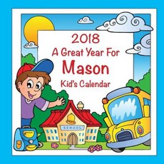 2018 - A Great Year for Mason Kid's Calendar Paperback, Createspace Independent Publishing Platform