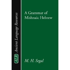 Grammar of Mishnaic Hebrew Paperback, Wipf & Stock Publishers