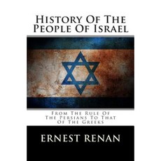 History of the People of Israel: From the Rule of the Persians to That of the Greeks Paperback, Createspace Independent Publishing Platform