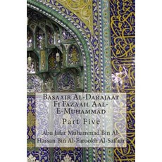 Basaair Al-Darajaat Fi Fazaail Aal-E-Muhammad: Part Five Paperback, Createspace