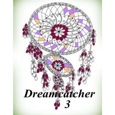 Dreamcatcher 3 - Coloring Book (Adult Coloring Book for Relax) Paperback, Createspace Independent Publishing Platform