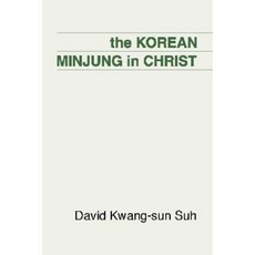 The Korean Minjung in Christ Paperback, Wipf & Stock Publishers