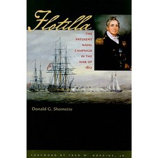 船隊：1812 年戰爭中的帕圖森特海軍戰役精裝本, 約翰霍普金斯大學出版社