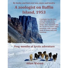 巴芬島上的動物學家 1953 年平裝本, 典範出版公司