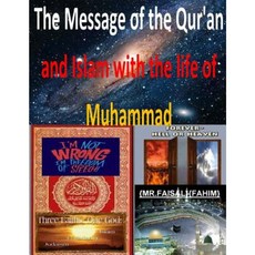 The Message of the Qur'an and Islam with the Life of Muhammad Paperback, Createspace