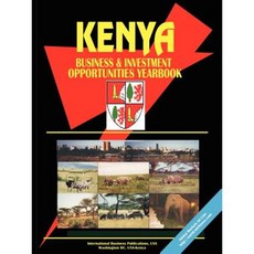 肯亞商業和投資機會年鑑平裝本, 國際商業出版物，美國