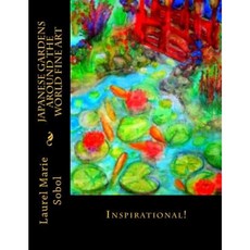 Japanese Gardens Around the World Fine Art Paperback, Createspace Independent Publishing Platform