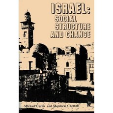 Israel: Social Structure and Change Paperback, Routledge