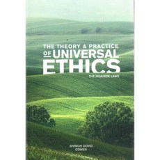 The Theory & Practice of Universal Ethics the Noahide Laws Hardcover, Kehot Publication Society
