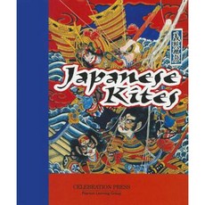 Japanese Kites Paperback, Celebration Press (NJ)