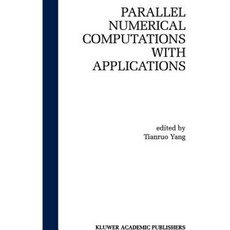 平行數值計算及其應用精裝本, 施普林格