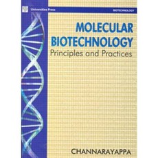 Molecular Biotechnology: Principles and Practices Hardcover, CRC Press