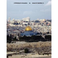 耶路撒冷漫步平裝本, 奧特出版有限公司