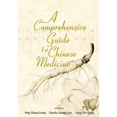 A Comprehensive Guide to Chinese Medicine Hardcover, World Scientific Publishing Company