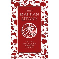 The Makkan Litany Paperback, Dar Al-Habib