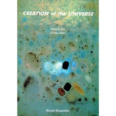 宇宙的創造精裝本, 世界科學出版公司