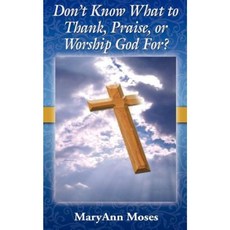 Don't Know What to Thank Praise or Worship God For? Paperback, Xulon Press