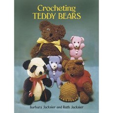 Crocheting Teddy Bears: 16 Designs for Toys Paperback, Dover Publications