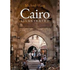 開羅平裝畫報, 開羅美國大學出版社