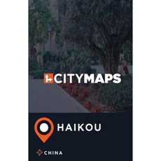 City Maps Haikou China Paperback, Createspace Independent Publishing Platform
