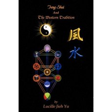 風水與西方傳統平裝本, 作者之家