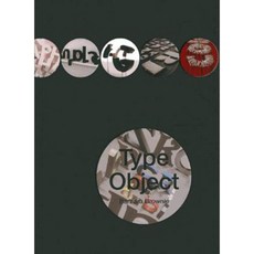 Type Object Hardcover, Artpower International Publishing