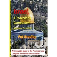 以色列，旅行者的伴侶平裝本, Createspace獨立發布平台