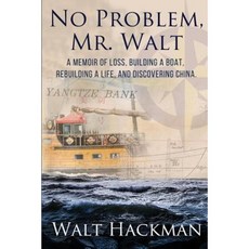 No Problem Mr. Walt: A Memoir of Loss Building a Boat Rebuilding a Life and Discovering China Paperback, Publish Authority