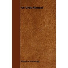 An Urdu Manual Paperback, Jones Press