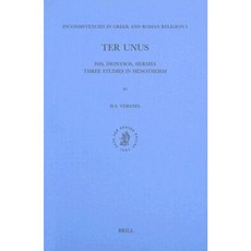希臘和羅馬宗教的不一致第 1 卷：Ter Unus。伊希斯·狄俄尼索斯·赫耳墨斯。平裝本《單神論三項研究》, 布里爾