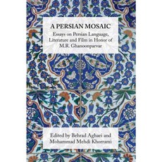 波斯馬賽克：紀念加努帕瓦爾先生的波斯語言文學和電影論文精裝本, 野山羊出版公司