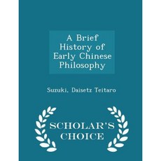 A Brief History of Early Chinese Philosophy - Scholar's Choice Edition Paperback