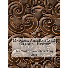 Madarsa Ahlebait(a.S.) - Grade 6 - History Paperback, Createspace Independent Publishing Platform
